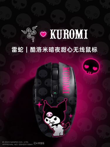 Mouse wireless razer x - wireless,