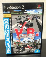 PS2 USATA Sega AGES 2500