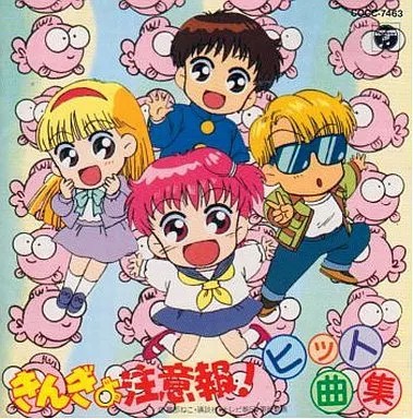Anime kingyo warning - anime,
