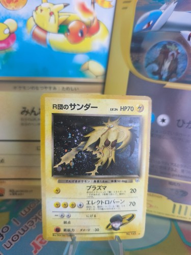 Carta pokemon card rocket - carta,