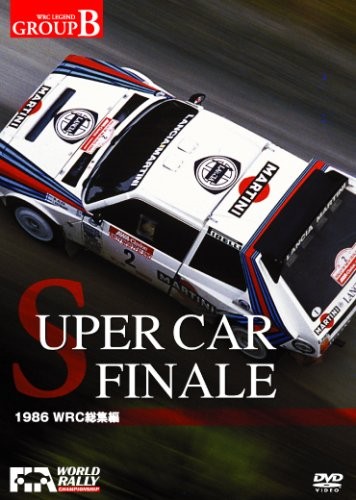 1986 wrc compilation supercar - 1986,