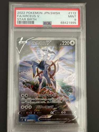 Carta pokemon arceus - v, sr