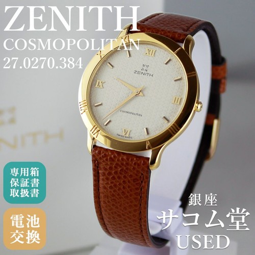Orologio quarzo zenith - orologio,