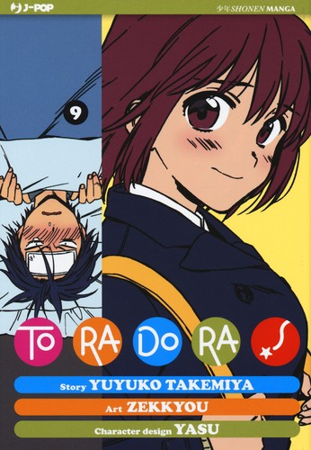 Toradora vol takemiya - toradora!., 9