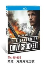 The Ballad of Davy Crockett