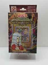 Yugioh 2002 Vol. 1 Structure