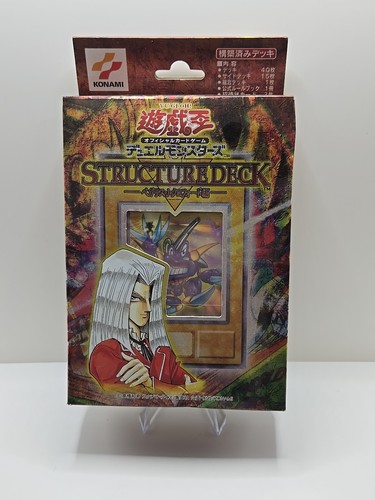 Yugioh 2002 vol structure - 2002, vol.