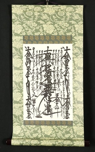 Sgi soka gakkai - gakkai, gohonzon