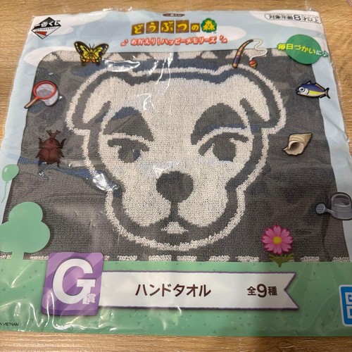 Asciugamano animal crossing - asciugamano,