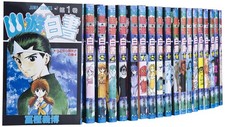 Yu Yu hakusho Vol.1-19 Set