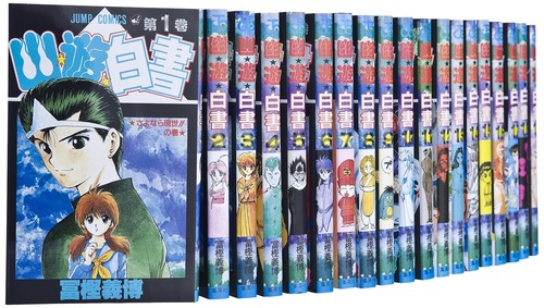 Hakusho vol 19 set - yu,