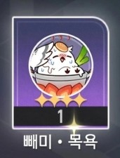 HSR X Mom's Touch Touch The Light Collab Riscatta solo codice