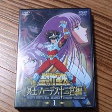 Giappone Anime Saint Seiya