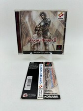 Vandal hearts ntsc jap - vandal,