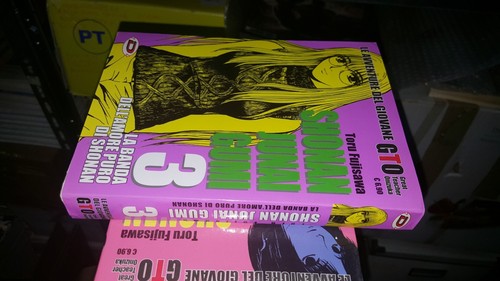 Gto shonan junai gumi toru - junai,