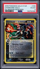 2006 POKEMON EX DRAGON