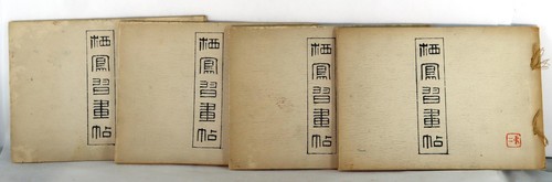 Takeuchi seihō 1901 - takeuchi, seiho's