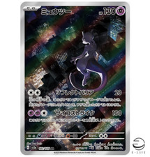 Carta Pokemon Mewtwo AR 183/165 sv2a 151 giapponese