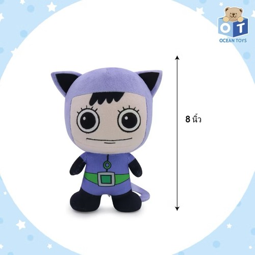 Peluche pupazzo - , 8"