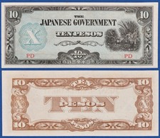 FILIPPINE / FILIPPINE 10 pesos