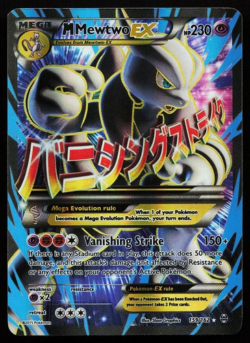Carta pokémon mewtwo ex - carta,
