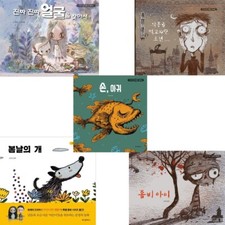 5 Books Set It's Okay to Not