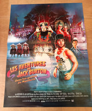 AFFICHE CINEMA LES AVENTURES