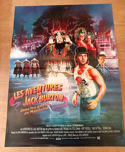Affiche cinema les aventures - affiche,