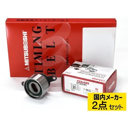 Per honda civic - civic, kit