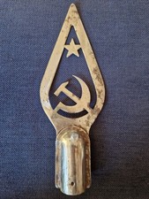 Raro puntale asta bandiera URSS grande (25cm) - falce e martello stella cimiero