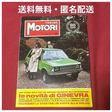 TORINO MOTORI OLD CAR