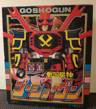 GOSHOGUN TAKATOKU ST