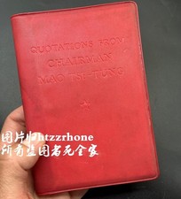 Full Edition Quotations from