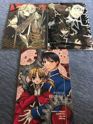 Doujinshi fullmetal alchemist - fullmetal,