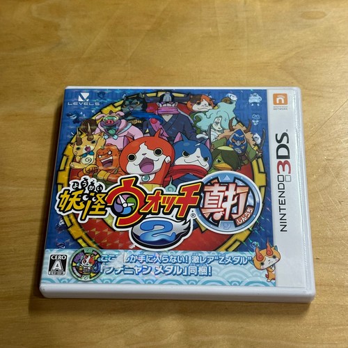 Nintendo 3ds giapponese - nintendo,