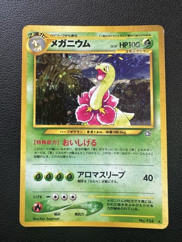 Pokemon card meganium no - card, no.154
