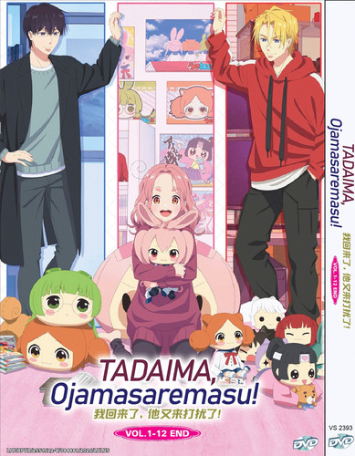 Anime dvd tadaima - [anime],