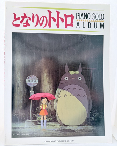 Neighbor totoro easy piano - my,