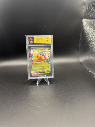 Pokemon dragonite 126 193 - pokemon, 126/193