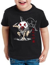 T-shirt bambino Mononoke Wolf