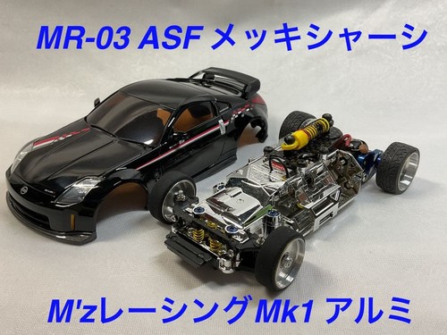 Kyosho mini 03 - mini-z, asf