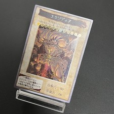 Custom|Exodia the Forbidden
