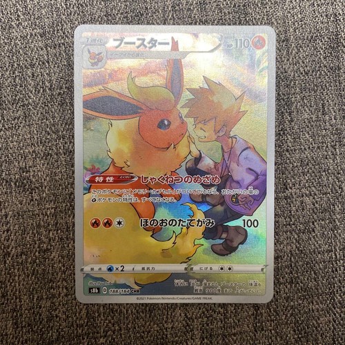Con tracking 2021 pokemon - con,