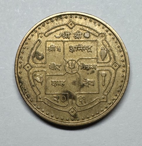 Nepal 2004 rupee - 2004,