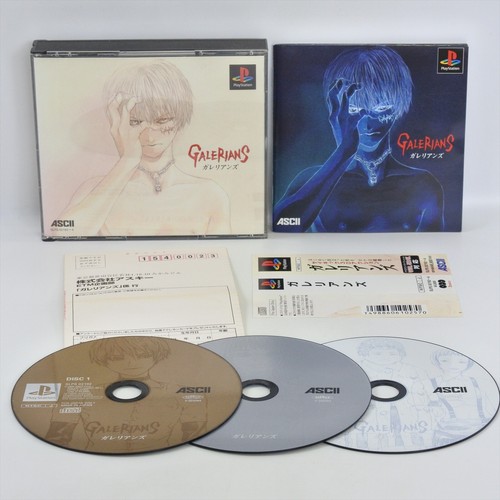 Ps1 galerians spine - ps1, *