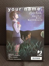 YOUR NAME. ANOTHER SIDE: EARTHBOUND / Collection Book - Manga J-POP