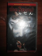 VHS THE SPIRAL - DYNAMIC EXTREME SIGILLATA INTROVABIL DA ME TANTE VHS PER DISUSO