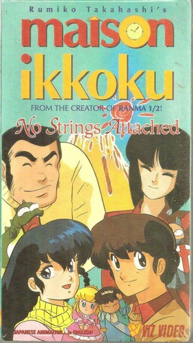 Maison ikkoku strings - maison, no
