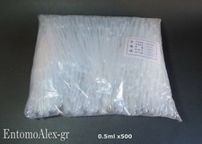 Pipette pasteur contagocce - pipette,