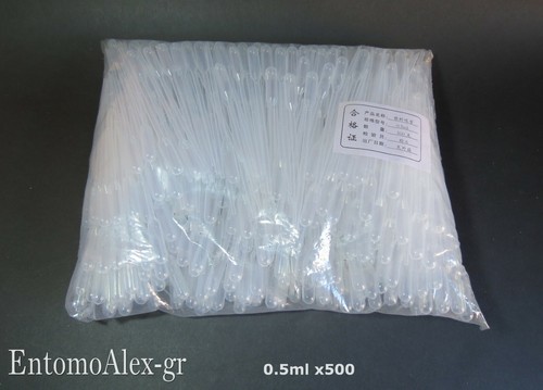 Pipette pasteur contagocce - pasteur,